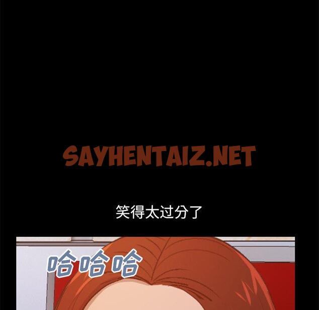 查看漫画不该有的爱情 - 第28话 - sayhentaiz.net中的707377图片