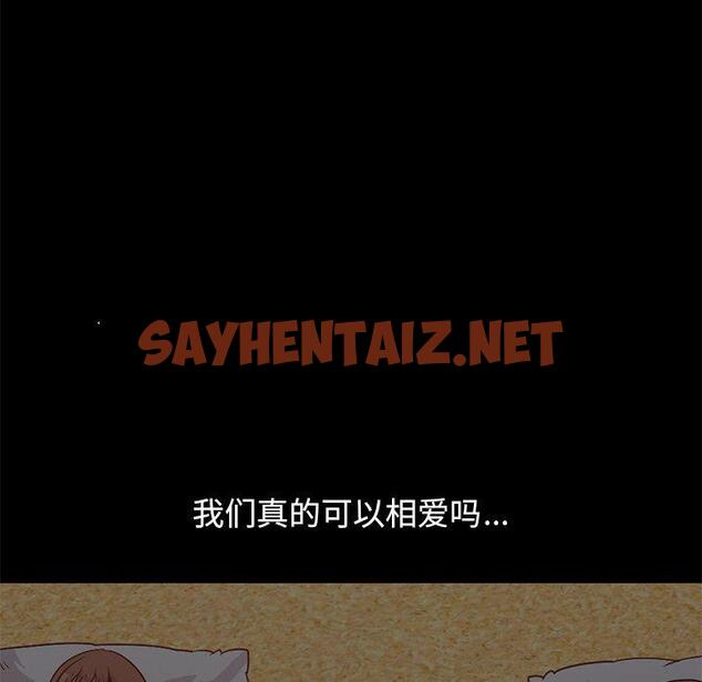 查看漫画不该有的爱情 - 第28话 - sayhentaiz.net中的707416图片