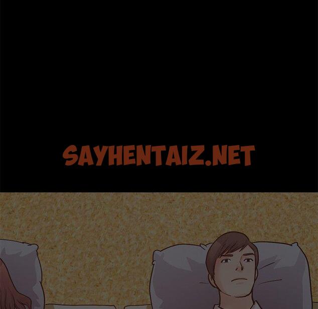 查看漫画不该有的爱情 - 第28话 - sayhentaiz.net中的707418图片