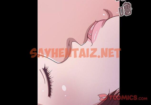 查看漫画不该有的爱情 - 第3话 - sayhentaiz.net中的702302图片