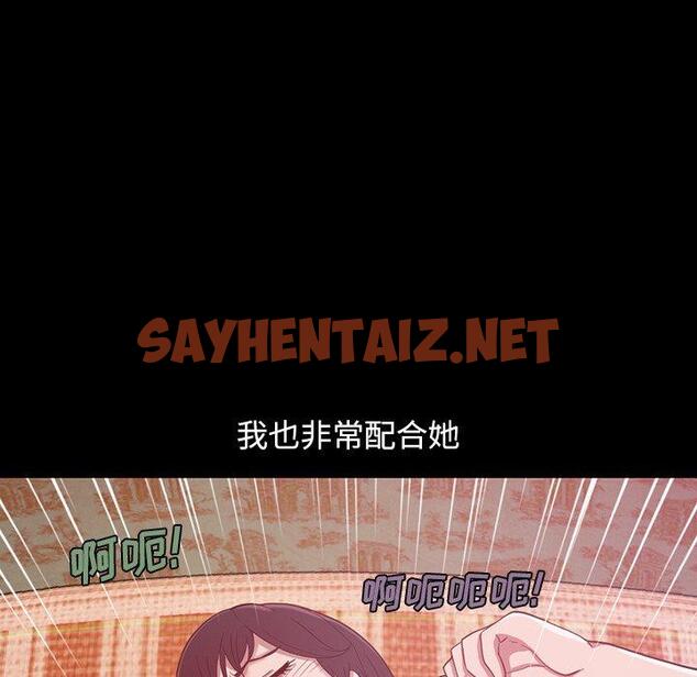 查看漫画不该有的爱情 - 第3话 - sayhentaiz.net中的702322图片