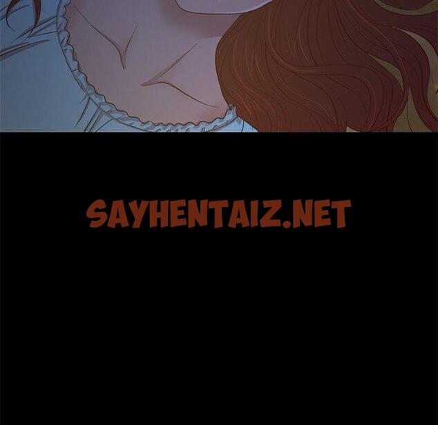 查看漫画不该有的爱情 - 第3话 - sayhentaiz.net中的702346图片