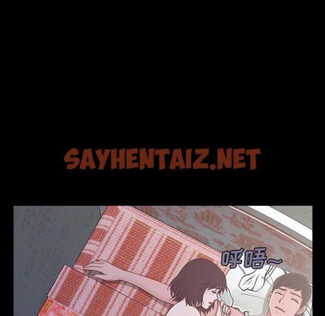 查看漫画不该有的爱情 - 第3话 - sayhentaiz.net中的702370图片