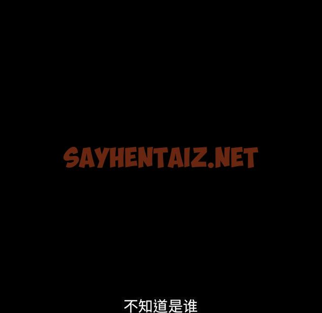 查看漫画不该有的爱情 - 第3话 - sayhentaiz.net中的702376图片