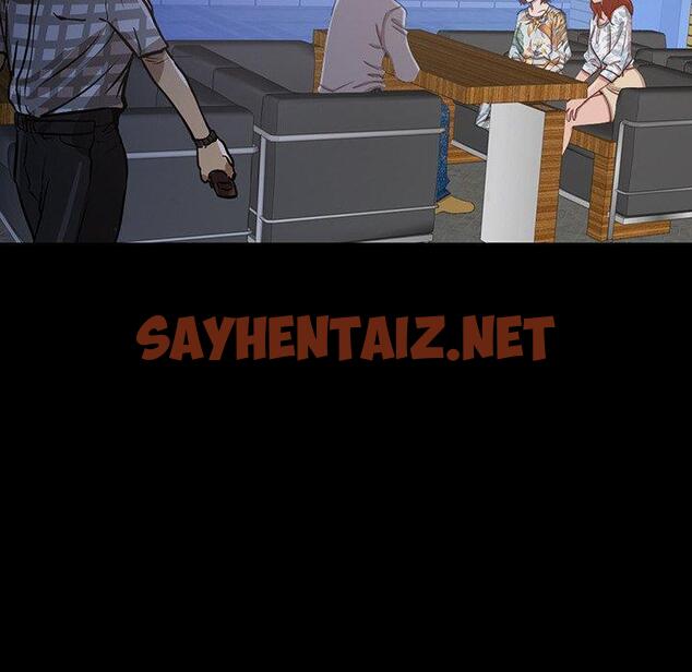 查看漫画不该有的爱情 - 第3话 - sayhentaiz.net中的702410图片