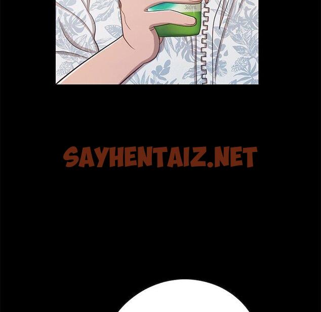 查看漫画不该有的爱情 - 第3话 - sayhentaiz.net中的702434图片