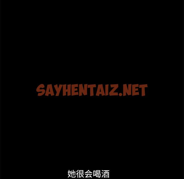 查看漫画不该有的爱情 - 第3话 - sayhentaiz.net中的702436图片