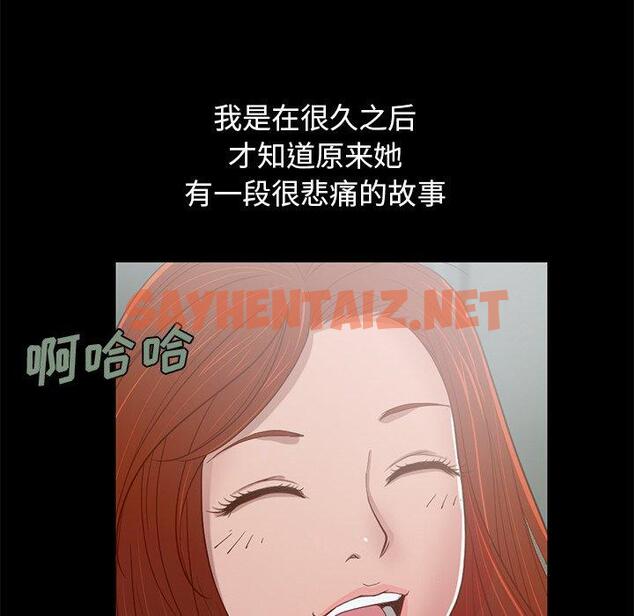 查看漫画不该有的爱情 - 第3话 - sayhentaiz.net中的702448图片