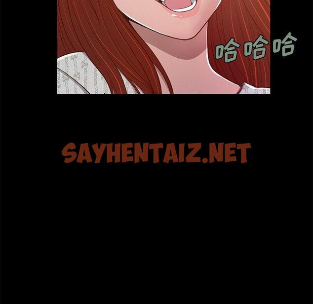 查看漫画不该有的爱情 - 第3话 - sayhentaiz.net中的702449图片