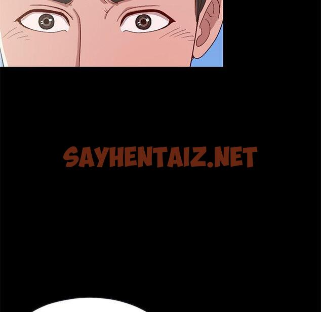 查看漫画不该有的爱情 - 第3话 - sayhentaiz.net中的702467图片