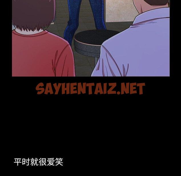 查看漫画不该有的爱情 - 第3话 - sayhentaiz.net中的702487图片