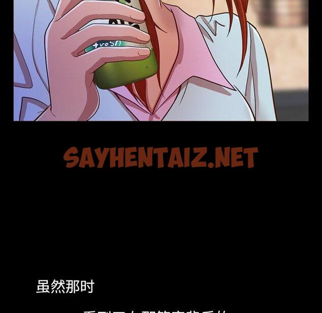 查看漫画不该有的爱情 - 第3话 - sayhentaiz.net中的702489图片