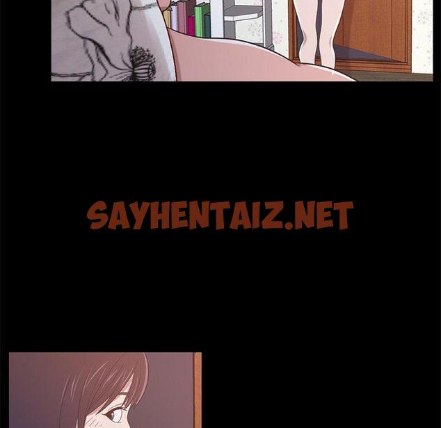 查看漫画不该有的爱情 - 第3话 - sayhentaiz.net中的702509图片