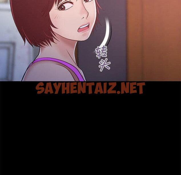 查看漫画不该有的爱情 - 第3话 - sayhentaiz.net中的702513图片