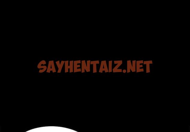 查看漫画不该有的爱情 - 第4话 - sayhentaiz.net中的702528图片