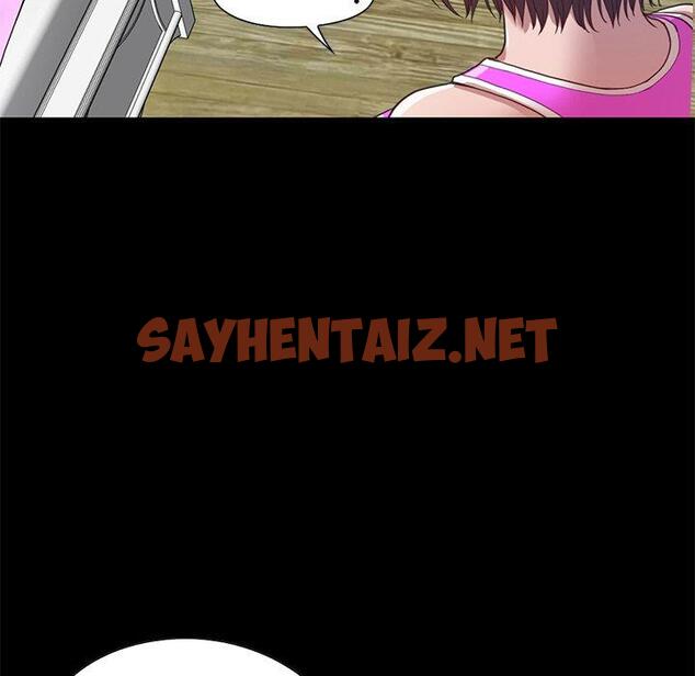 查看漫画不该有的爱情 - 第4话 - sayhentaiz.net中的702533图片