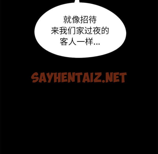 查看漫画不该有的爱情 - 第4话 - sayhentaiz.net中的702535图片