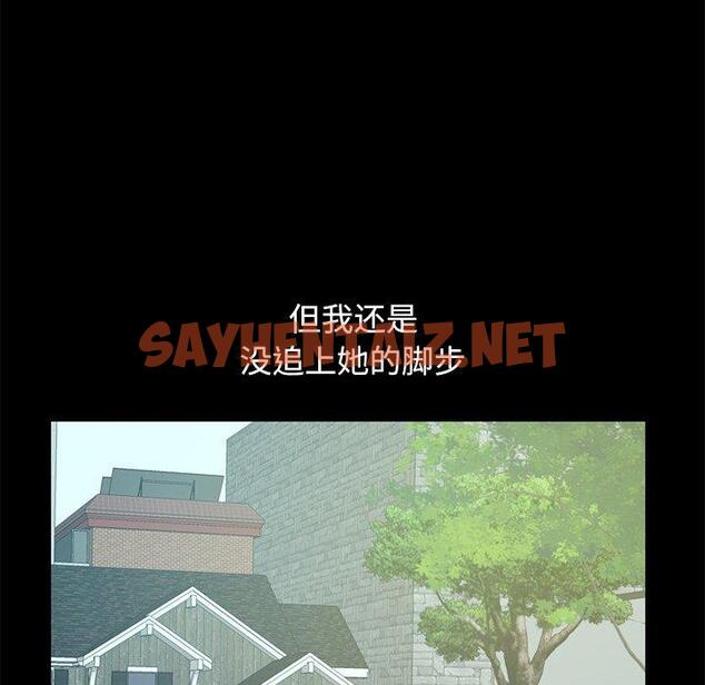 查看漫画不该有的爱情 - 第4话 - sayhentaiz.net中的702555图片