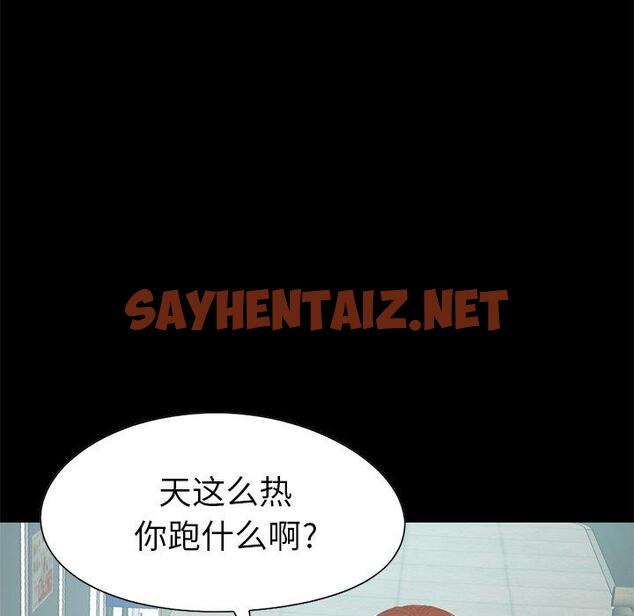 查看漫画不该有的爱情 - 第4话 - sayhentaiz.net中的702572图片