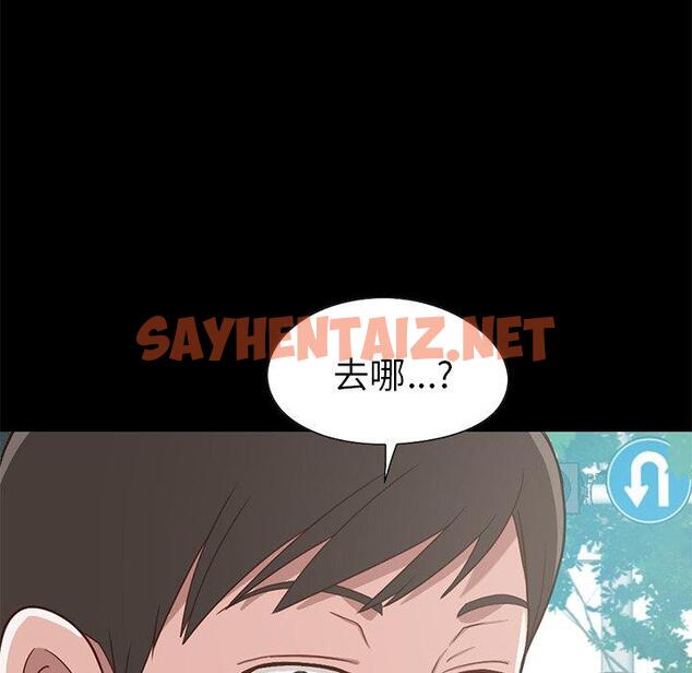 查看漫画不该有的爱情 - 第4话 - sayhentaiz.net中的702600图片