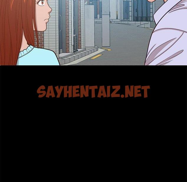 查看漫画不该有的爱情 - 第4话 - sayhentaiz.net中的702612图片