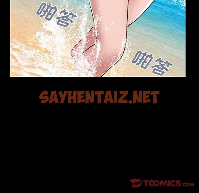 查看漫画不该有的爱情 - 第4话 - sayhentaiz.net中的702649图片