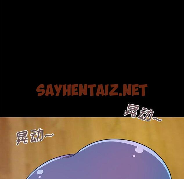 查看漫画不该有的爱情 - 第4话 - sayhentaiz.net中的702696图片