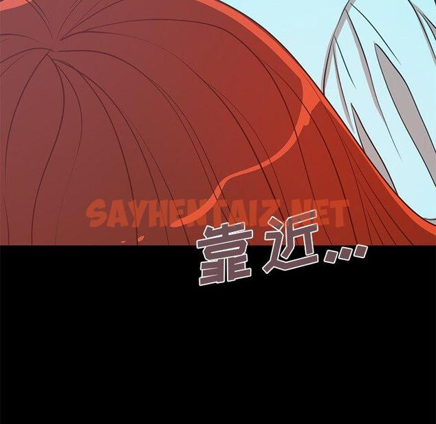 查看漫画不该有的爱情 - 第4话 - sayhentaiz.net中的702698图片