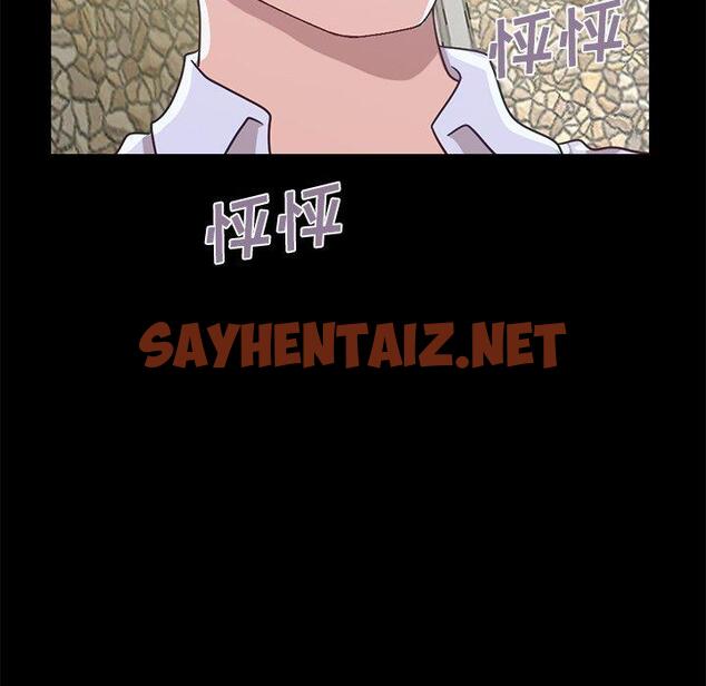 查看漫画不该有的爱情 - 第4话 - sayhentaiz.net中的702700图片