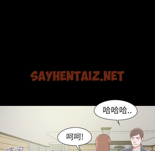 查看漫画不该有的爱情 - 第5话 - sayhentaiz.net中的702715图片