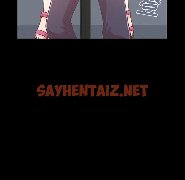 查看漫画不该有的爱情 - 第5话 - sayhentaiz.net中的702720图片