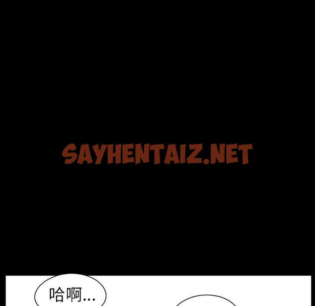 查看漫画不该有的爱情 - 第5话 - sayhentaiz.net中的702733图片