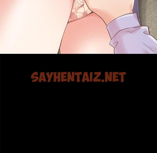 查看漫画不该有的爱情 - 第5话 - sayhentaiz.net中的702741图片