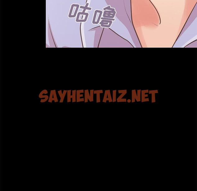 查看漫画不该有的爱情 - 第5话 - sayhentaiz.net中的702747图片