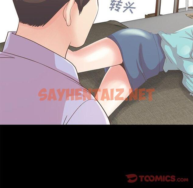 查看漫画不该有的爱情 - 第5话 - sayhentaiz.net中的702760图片