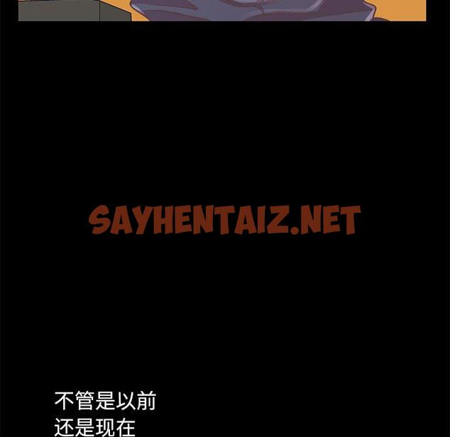 查看漫画不该有的爱情 - 第5话 - sayhentaiz.net中的702780图片