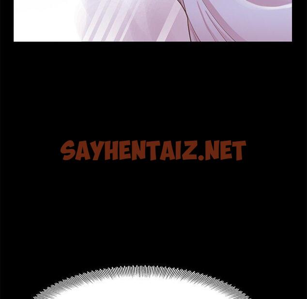 查看漫画不该有的爱情 - 第5话 - sayhentaiz.net中的702782图片