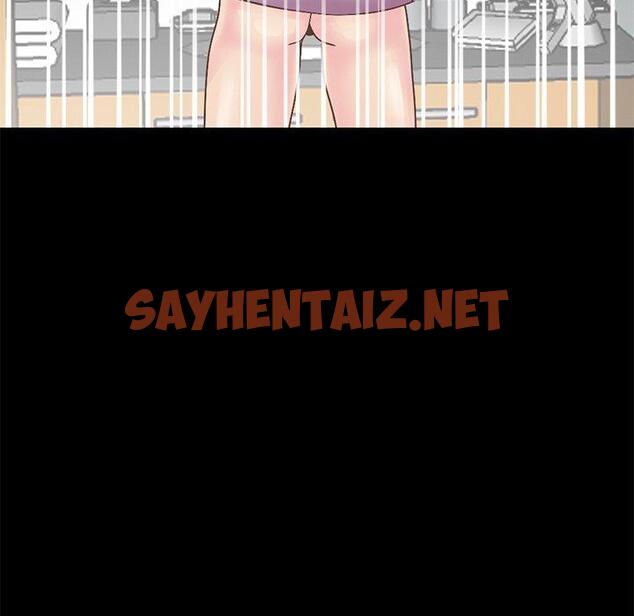 查看漫画不该有的爱情 - 第5话 - sayhentaiz.net中的702786图片