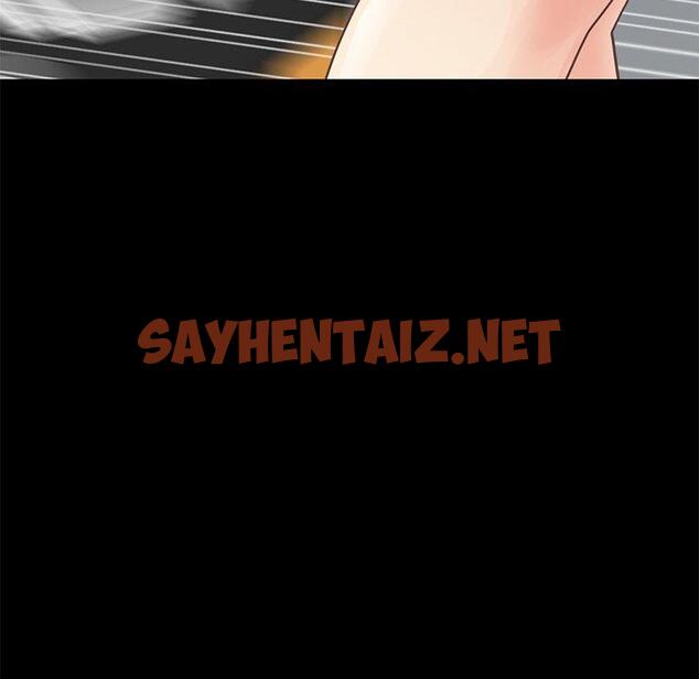 查看漫画不该有的爱情 - 第5话 - sayhentaiz.net中的702798图片