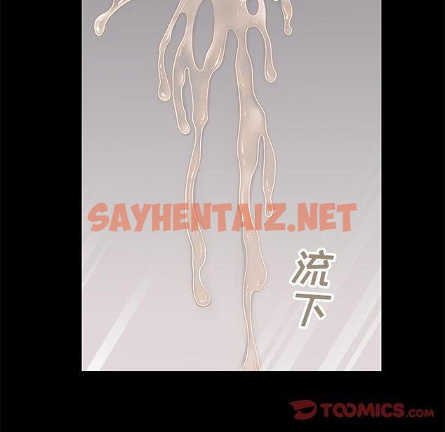 查看漫画不该有的爱情 - 第5话 - sayhentaiz.net中的702808图片