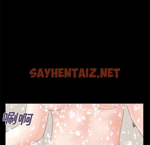 查看漫画不该有的爱情 - 第5话 - sayhentaiz.net中的702831图片