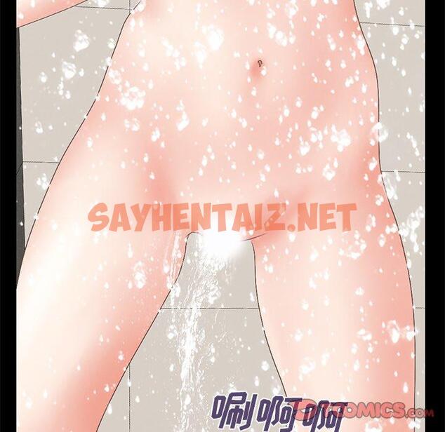 查看漫画不该有的爱情 - 第5话 - sayhentaiz.net中的702832图片