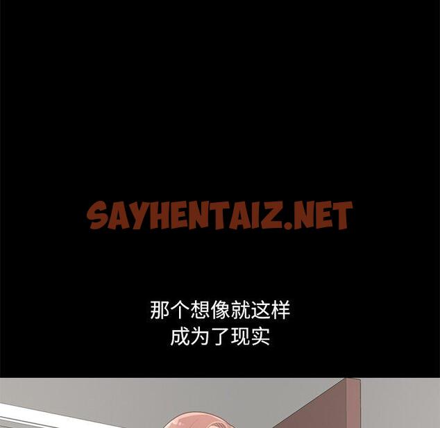 查看漫画不该有的爱情 - 第5话 - sayhentaiz.net中的702845图片