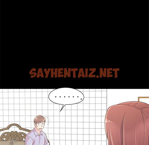 查看漫画不该有的爱情 - 第5话 - sayhentaiz.net中的702851图片