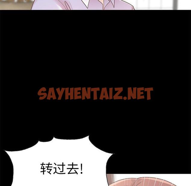 查看漫画不该有的爱情 - 第5话 - sayhentaiz.net中的702858图片