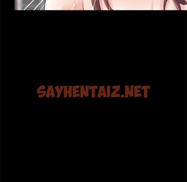 查看漫画不该有的爱情 - 第5话 - sayhentaiz.net中的702860图片