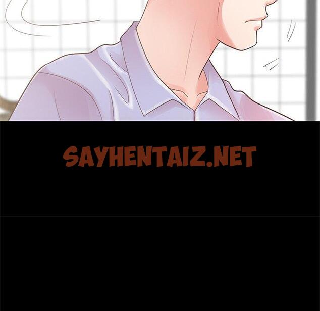 查看漫画不该有的爱情 - 第5话 - sayhentaiz.net中的702863图片