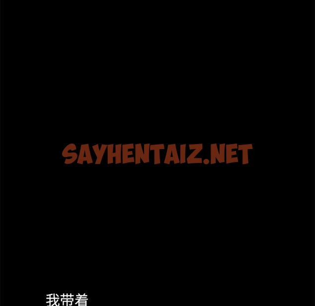 查看漫画不该有的爱情 - 第5话 - sayhentaiz.net中的702873图片