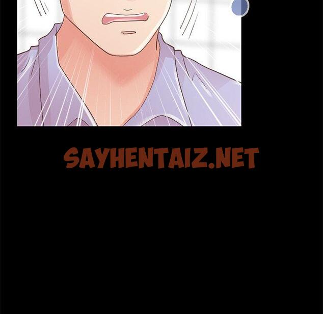 查看漫画不该有的爱情 - 第5话 - sayhentaiz.net中的702882图片