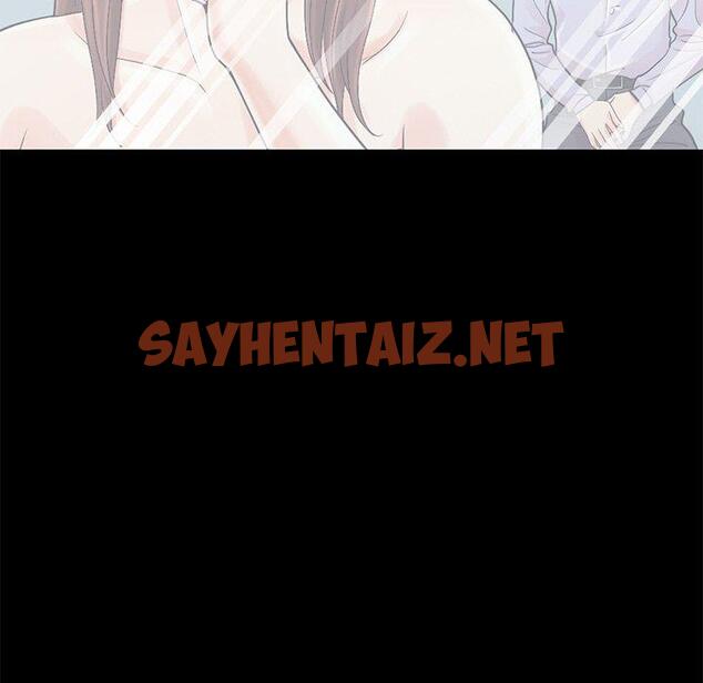 查看漫画不该有的爱情 - 第5话 - sayhentaiz.net中的702884图片